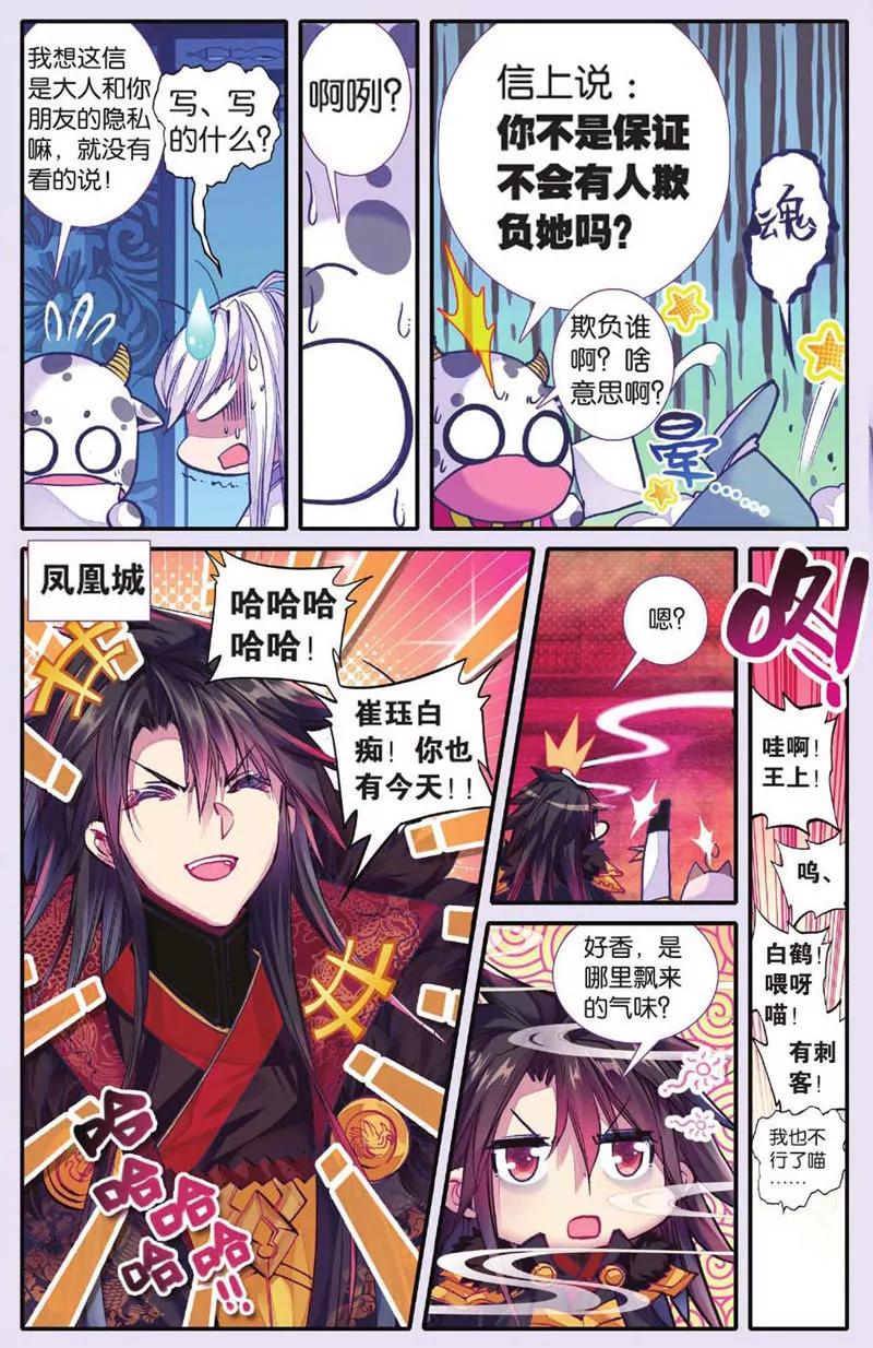 第439期40