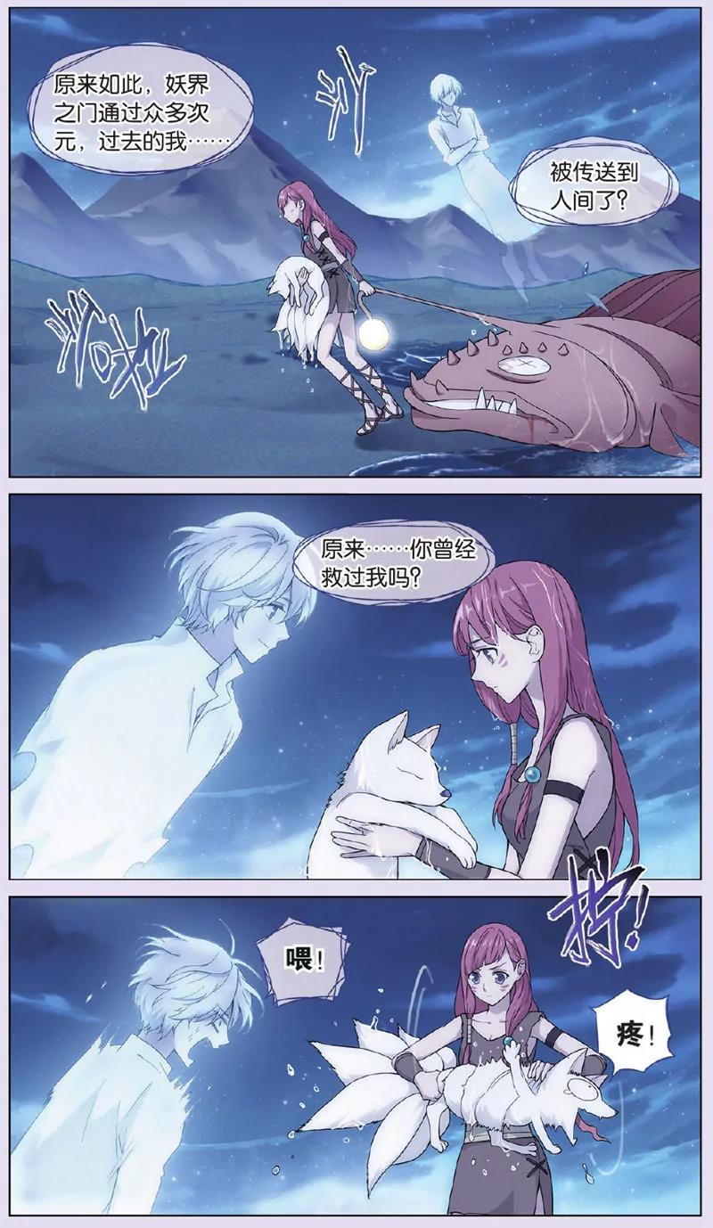 第439期401