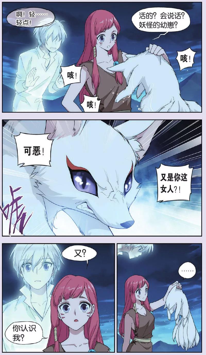 第439期402