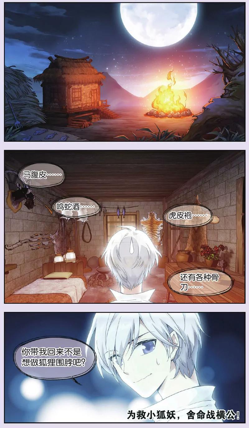 第439期403