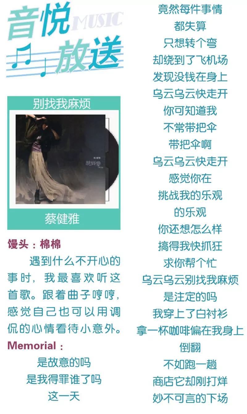 第439期405