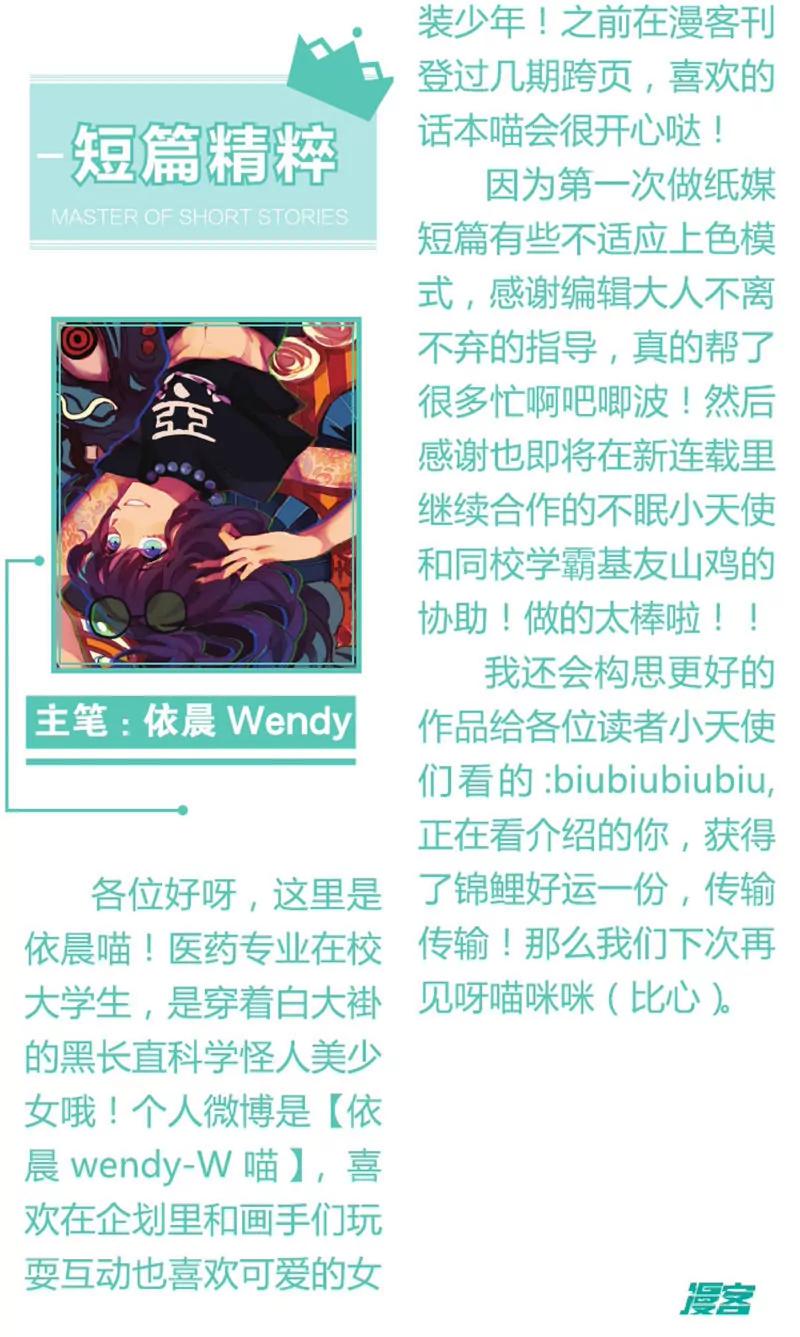 第439期408