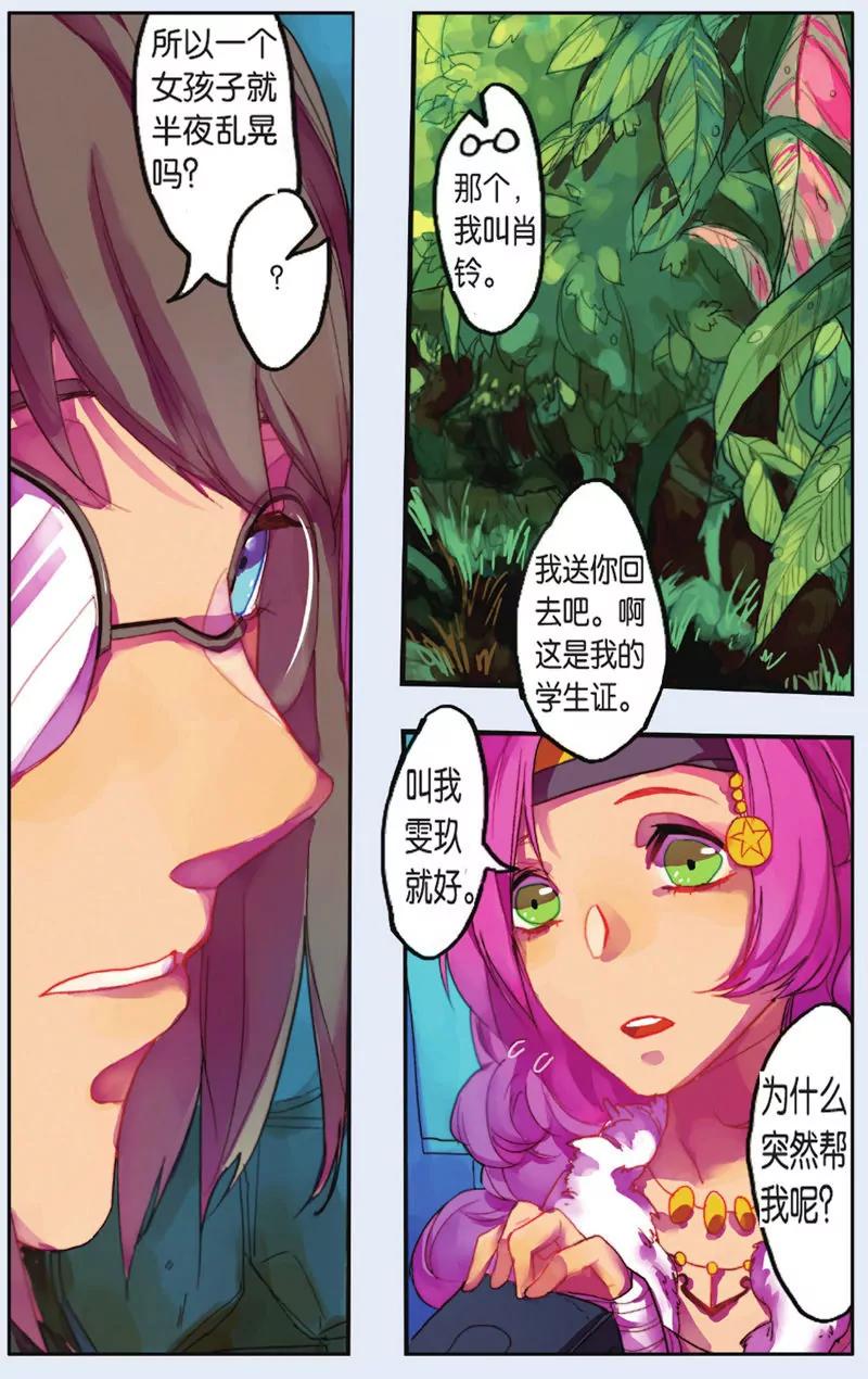 第439期412