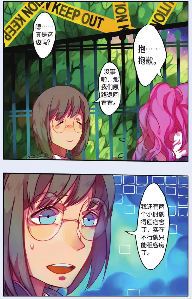 第439期414