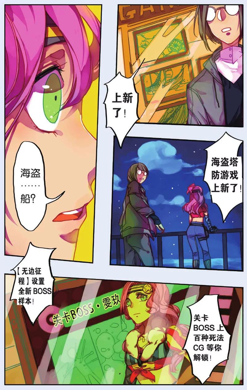 第439期417