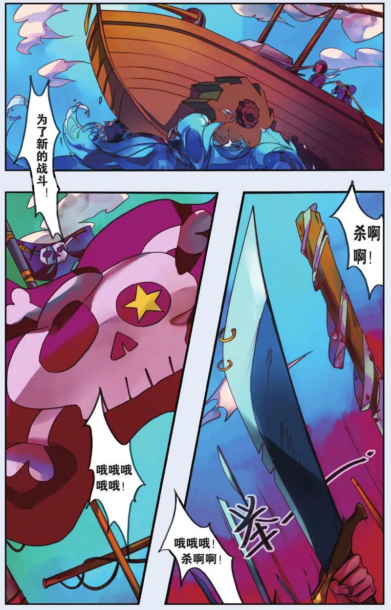 第439期419