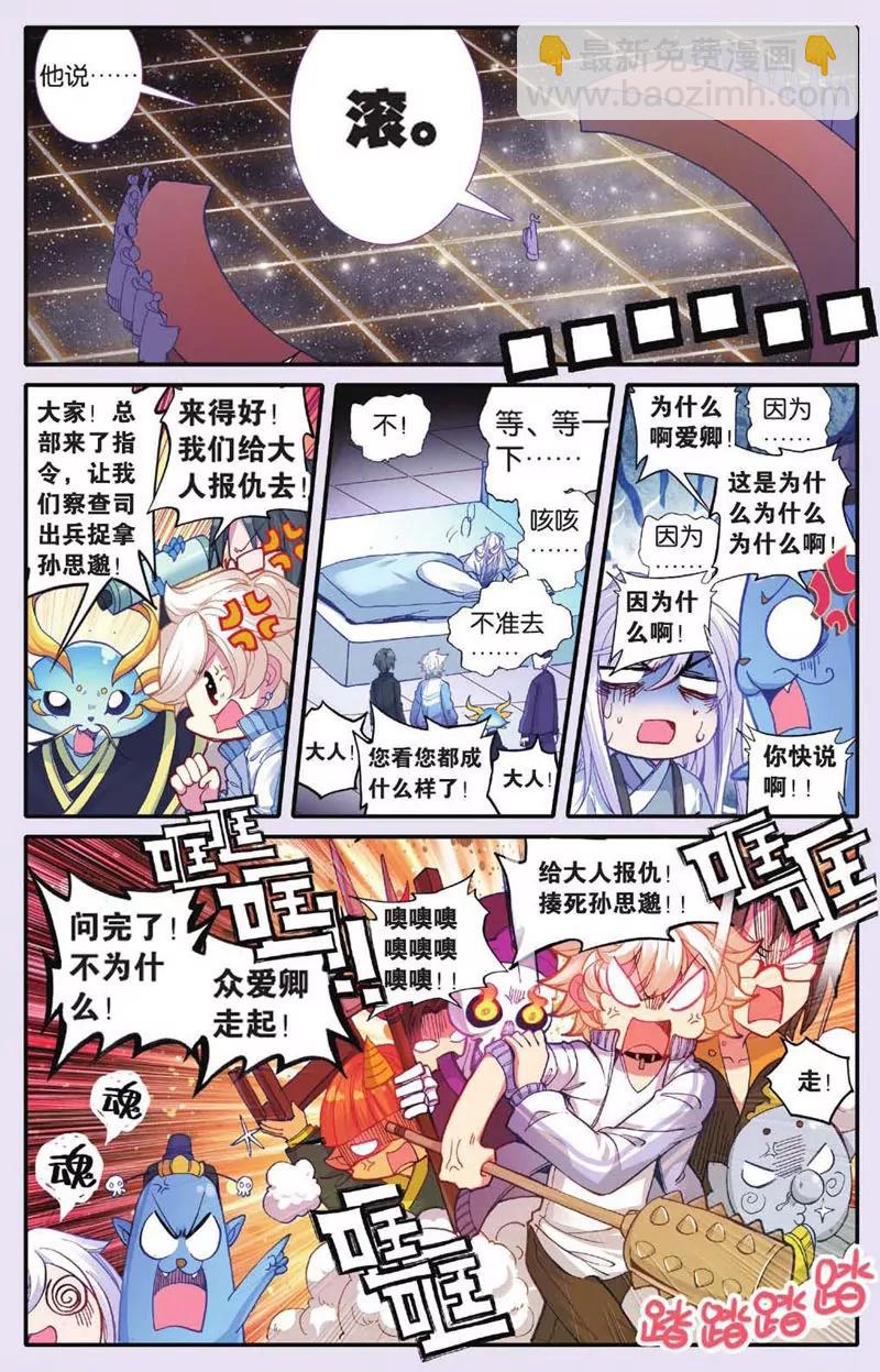 第439期42