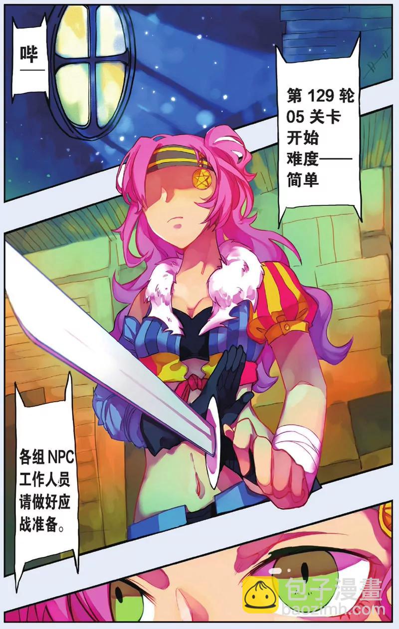 第439期420