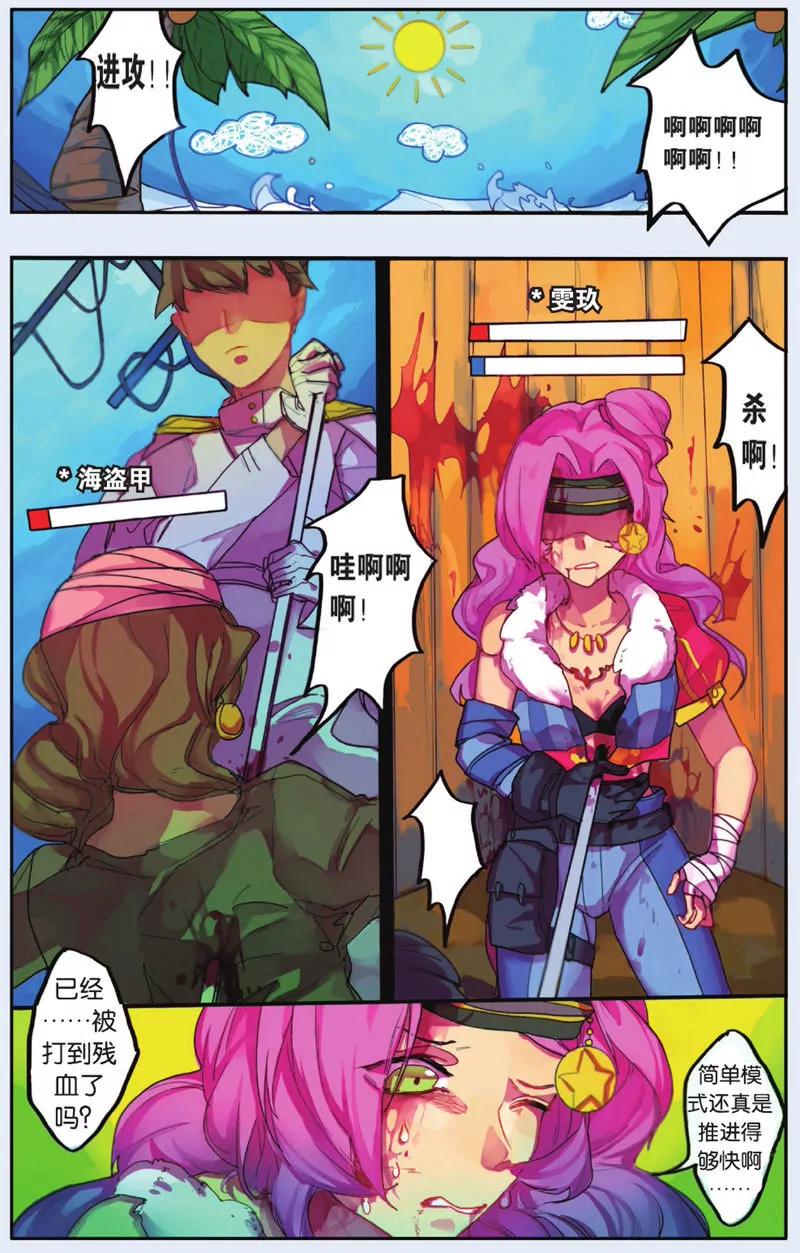 第439期421