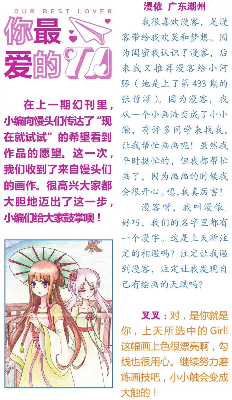 第439期424