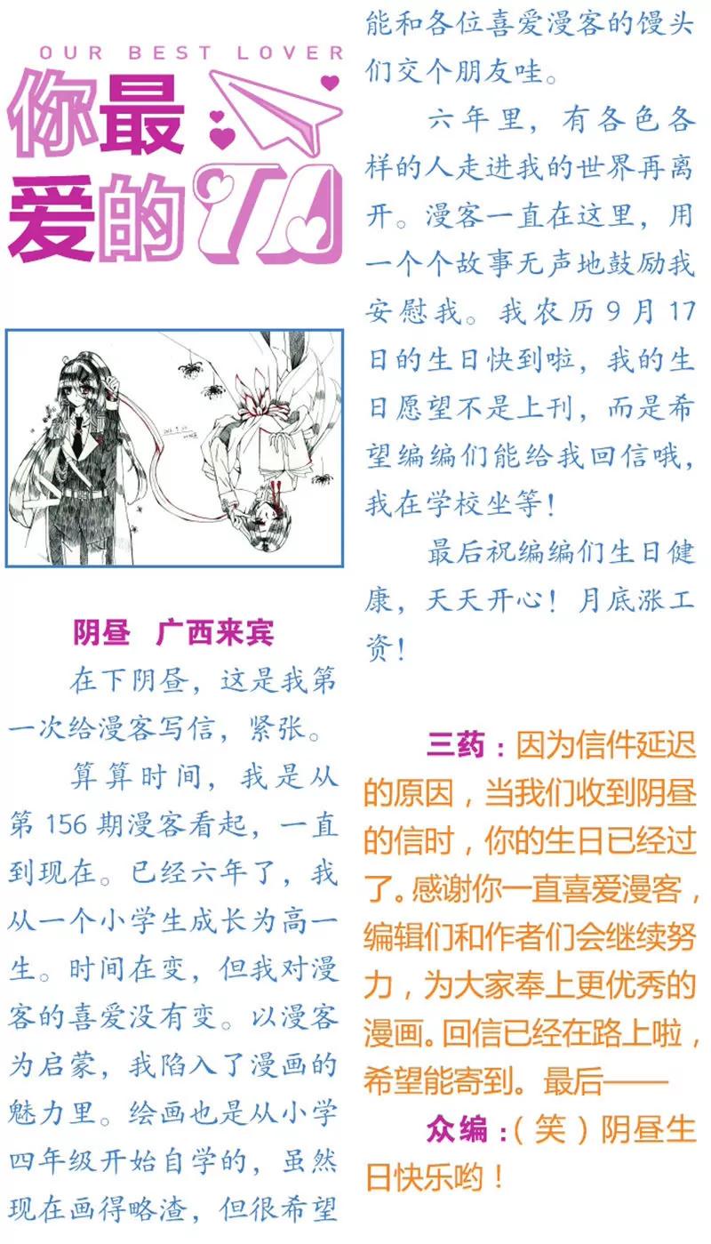 第439期425