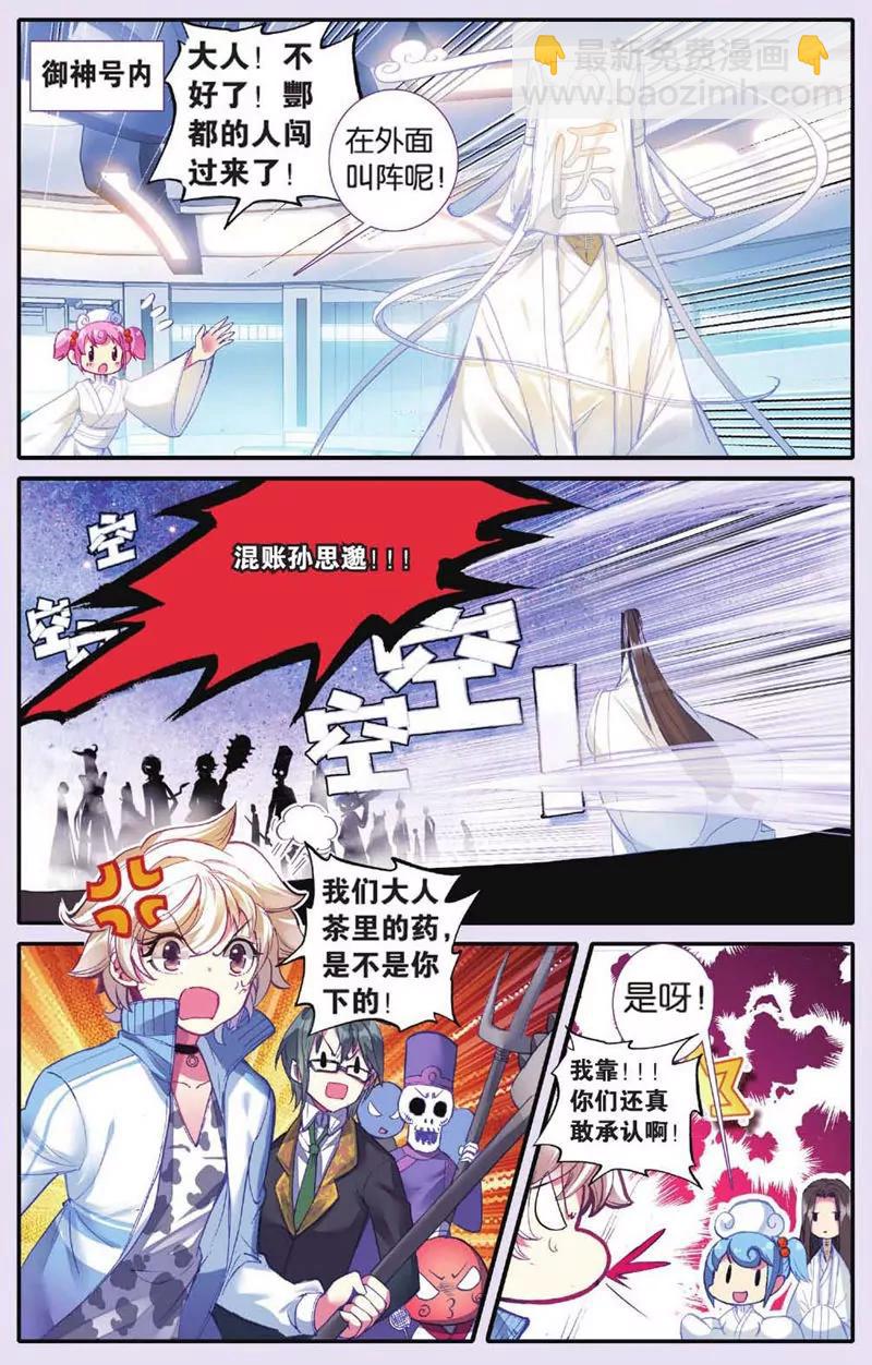 第439期43