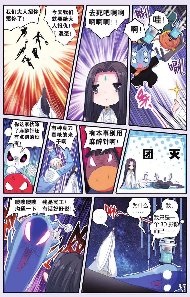 第439期44