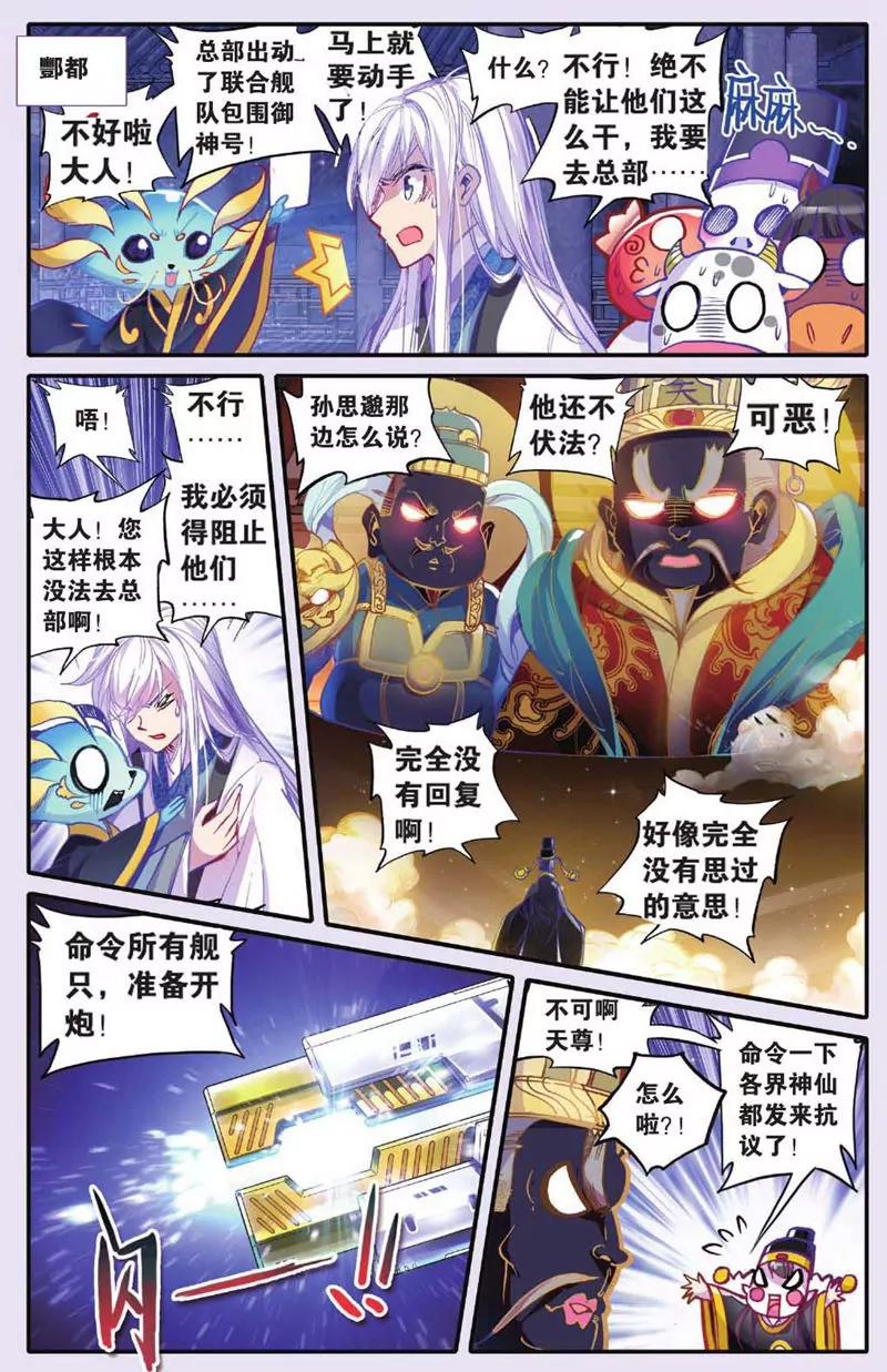 第439期53