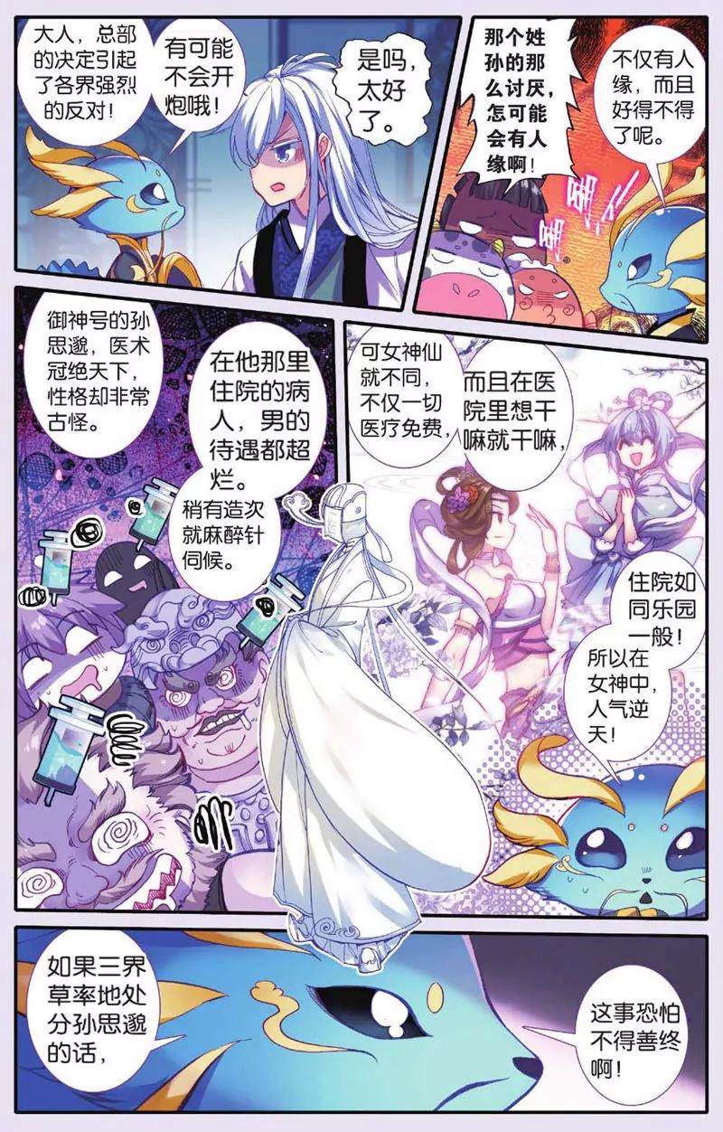 第439期55