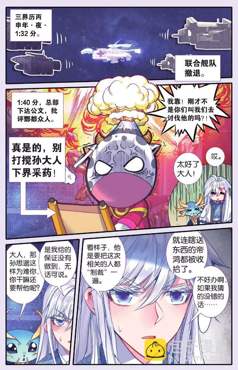 第439期57