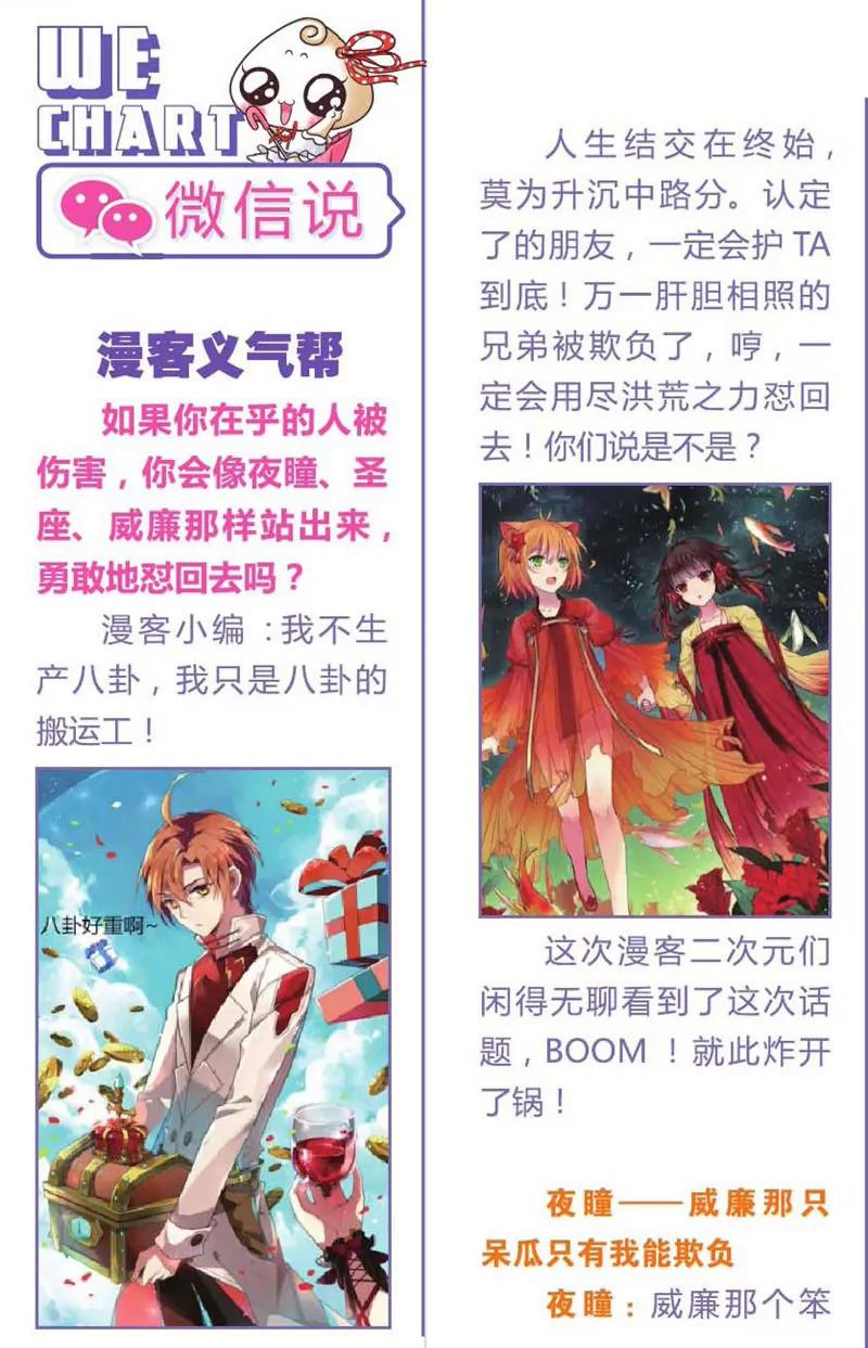 第439期59