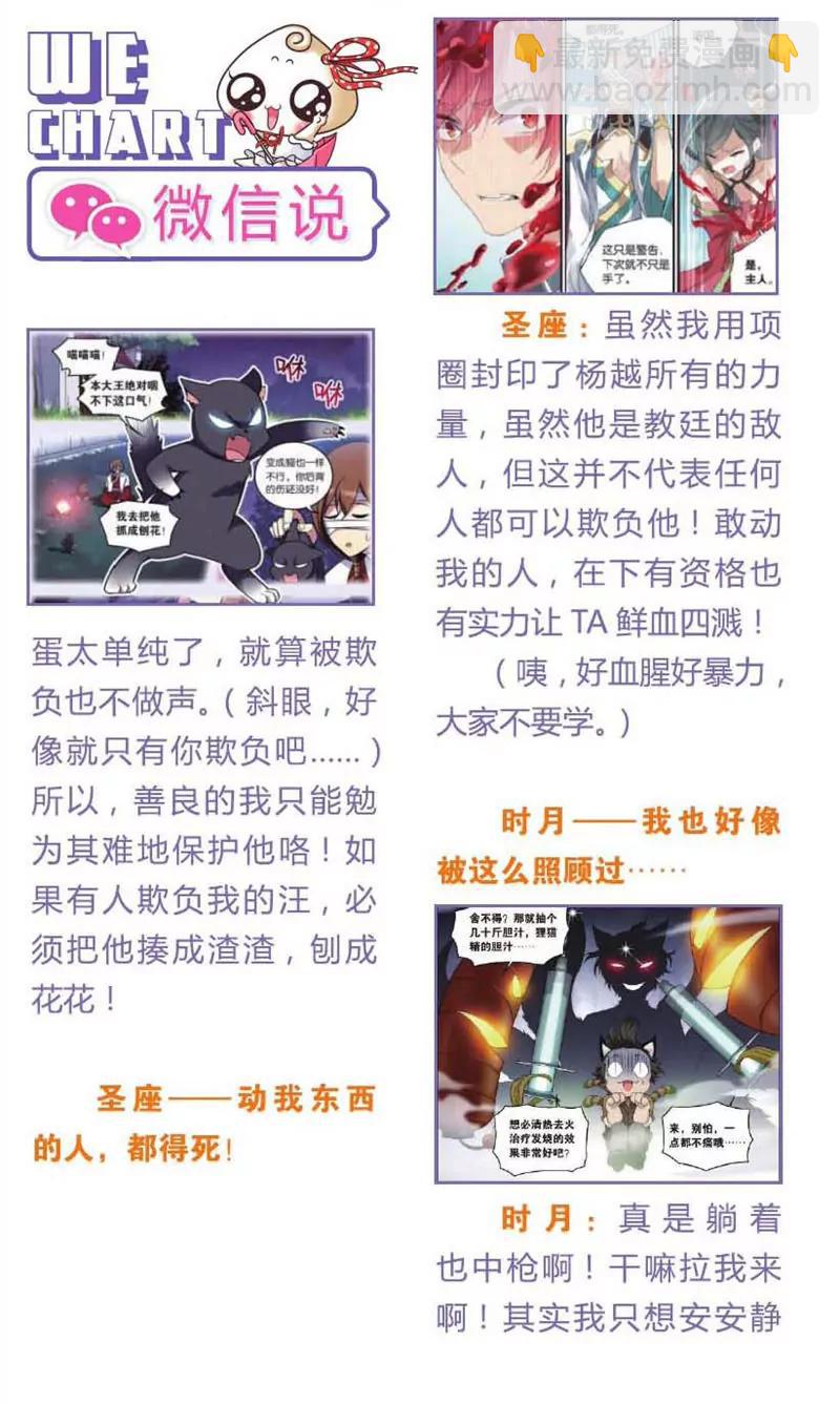 第439期60