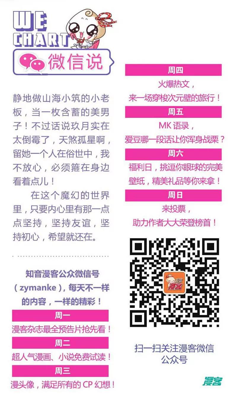第439期61