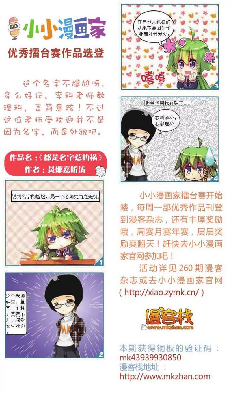 第439期62