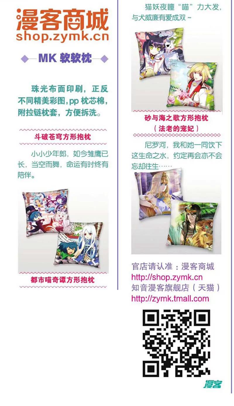第439期63