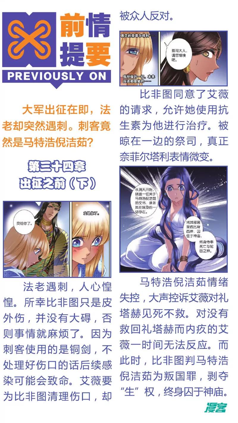 第439期65