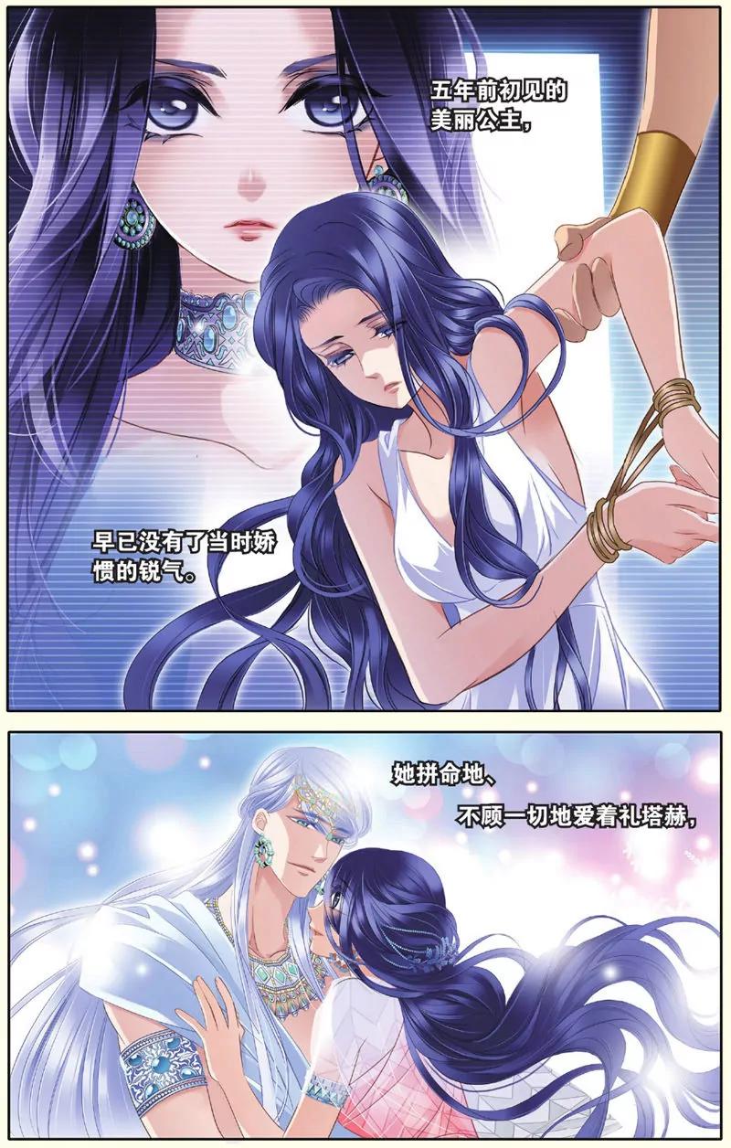 第439期66