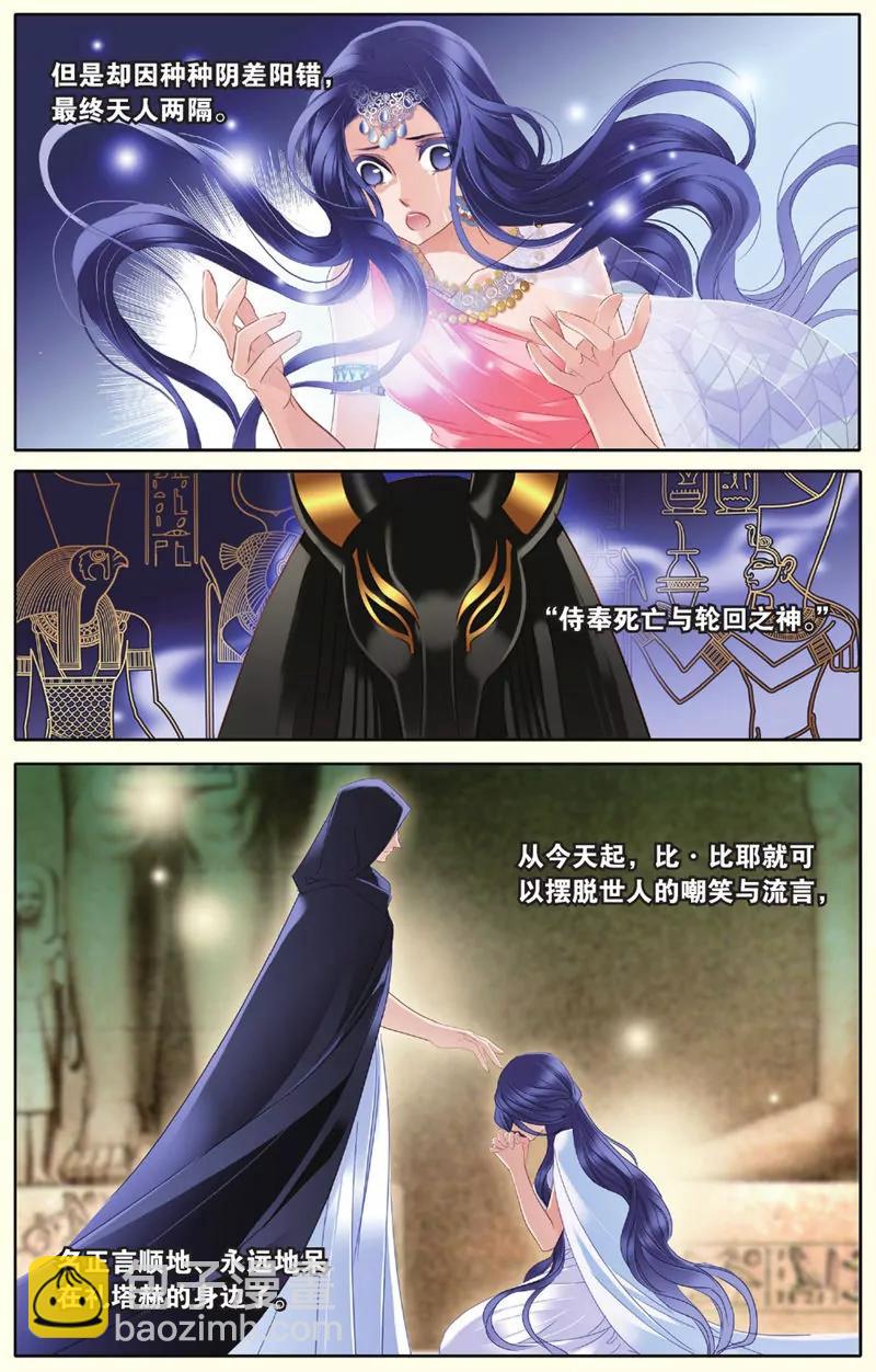 第439期67
