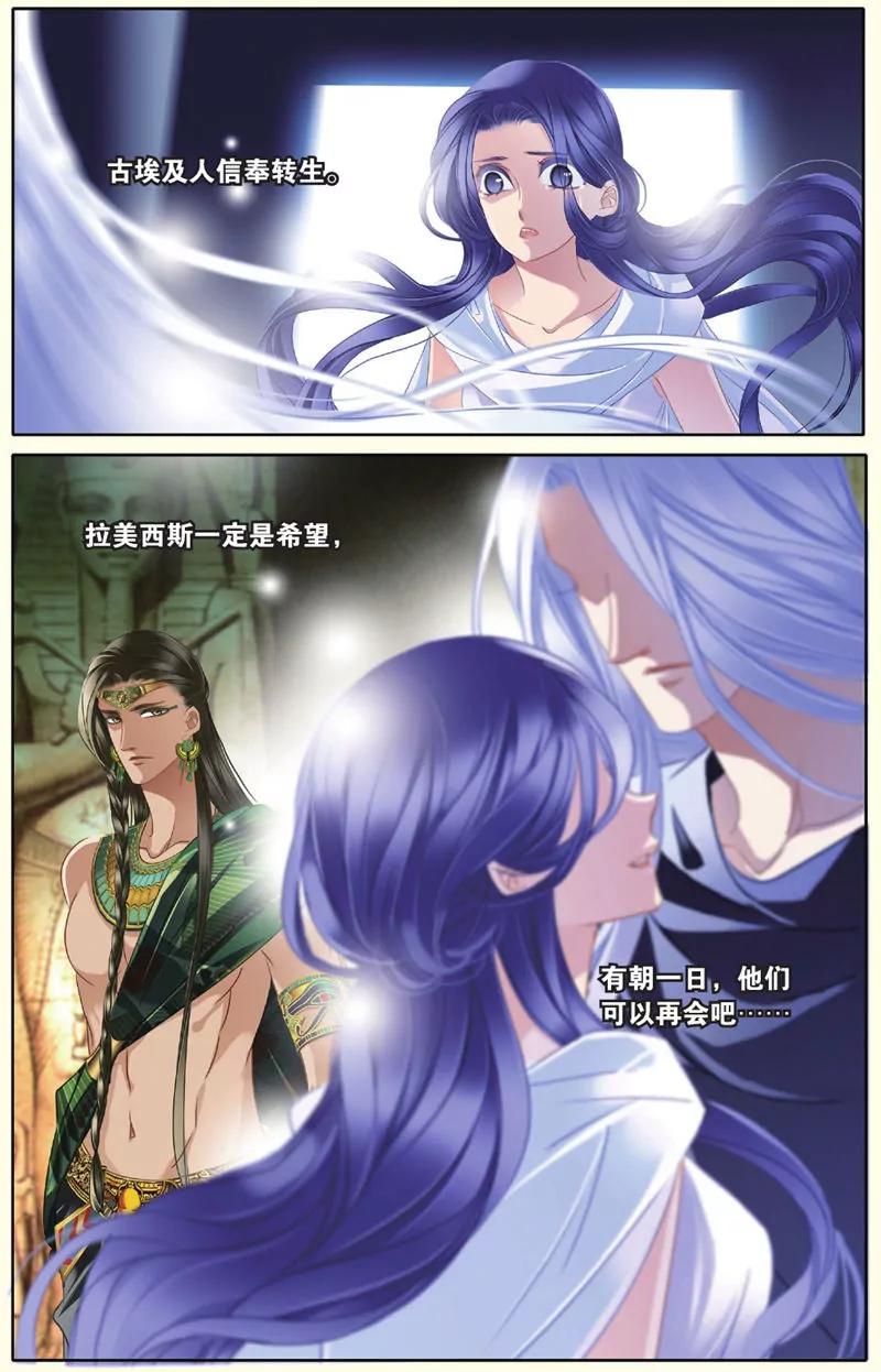 第439期68