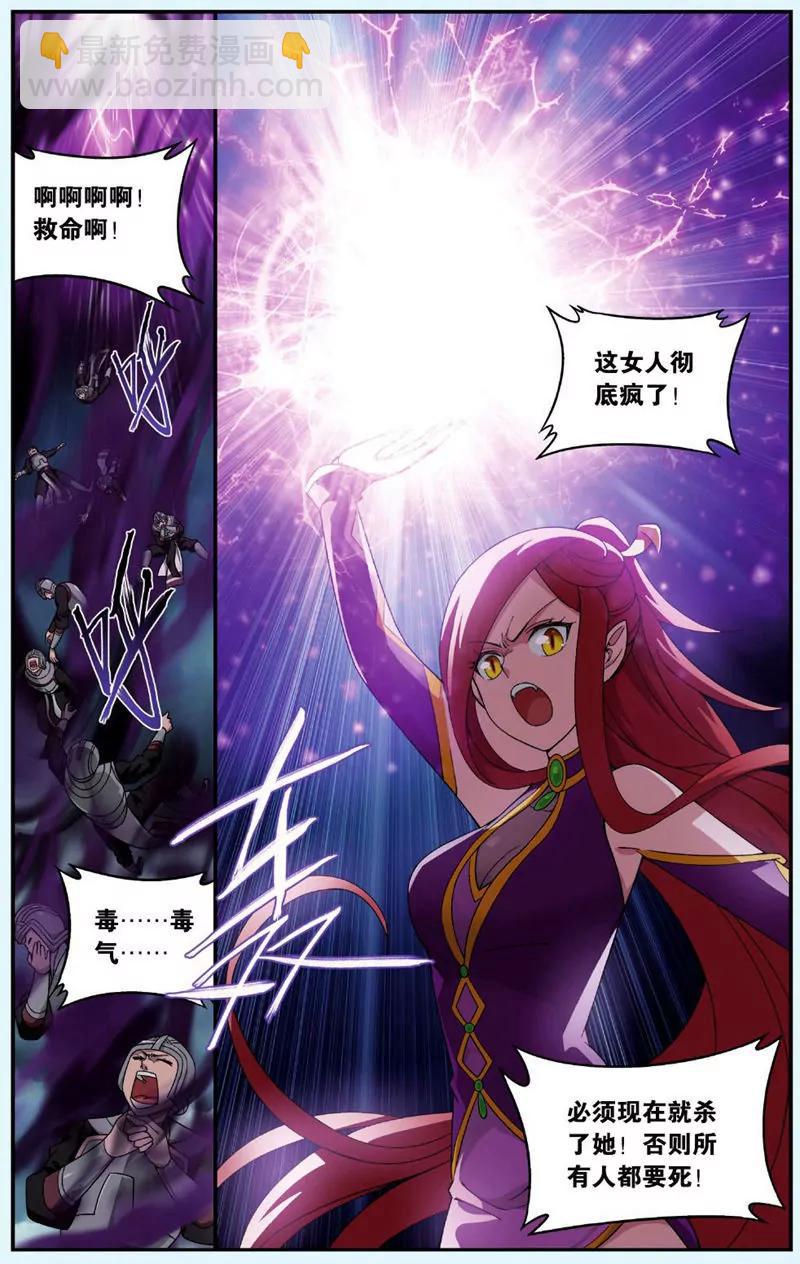 第439期7