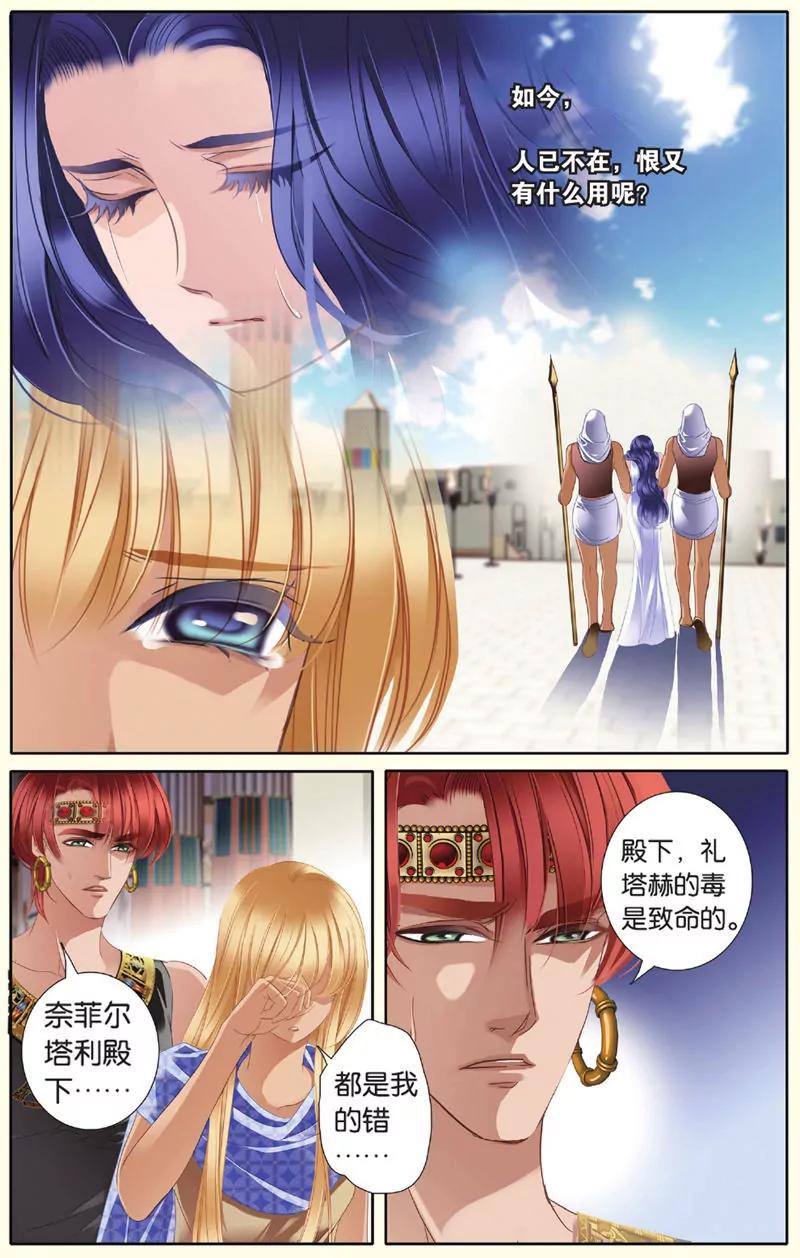 第439期71