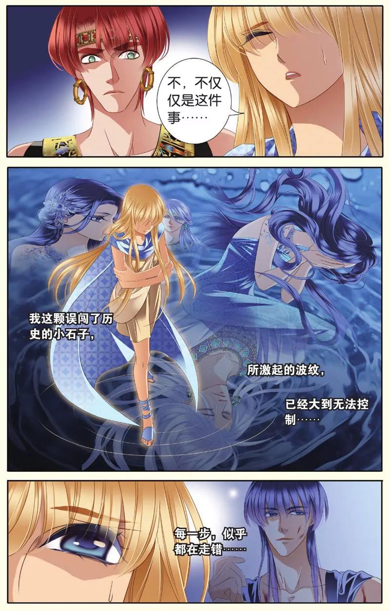 第439期72