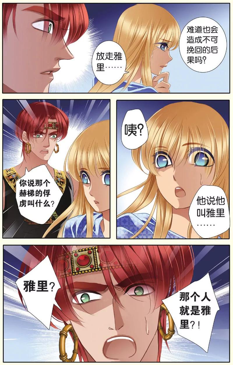第439期73