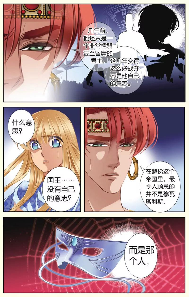 第439期75