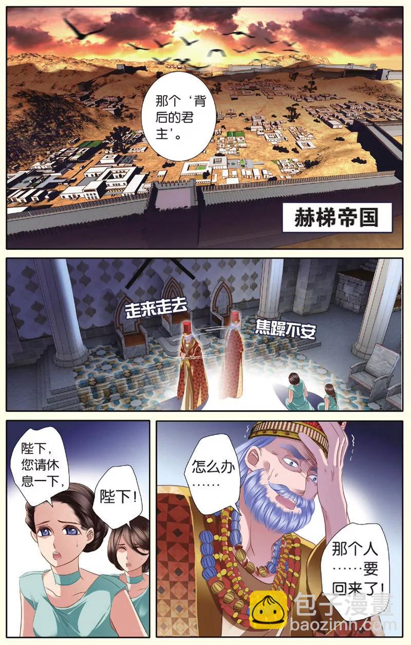 第439期76