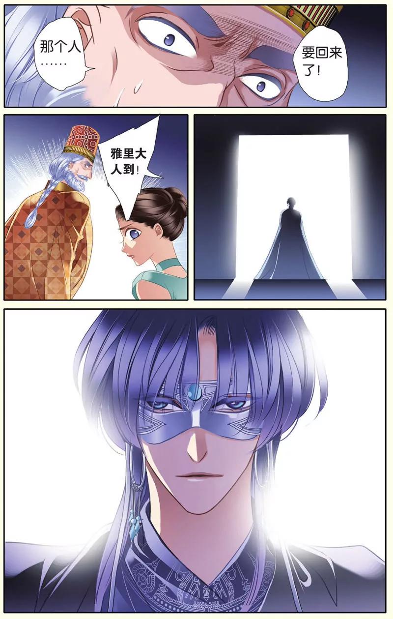 第439期77