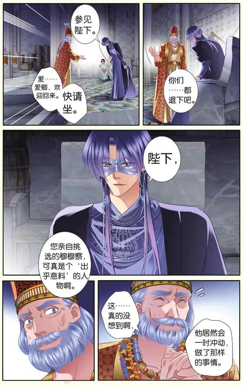 第439期78