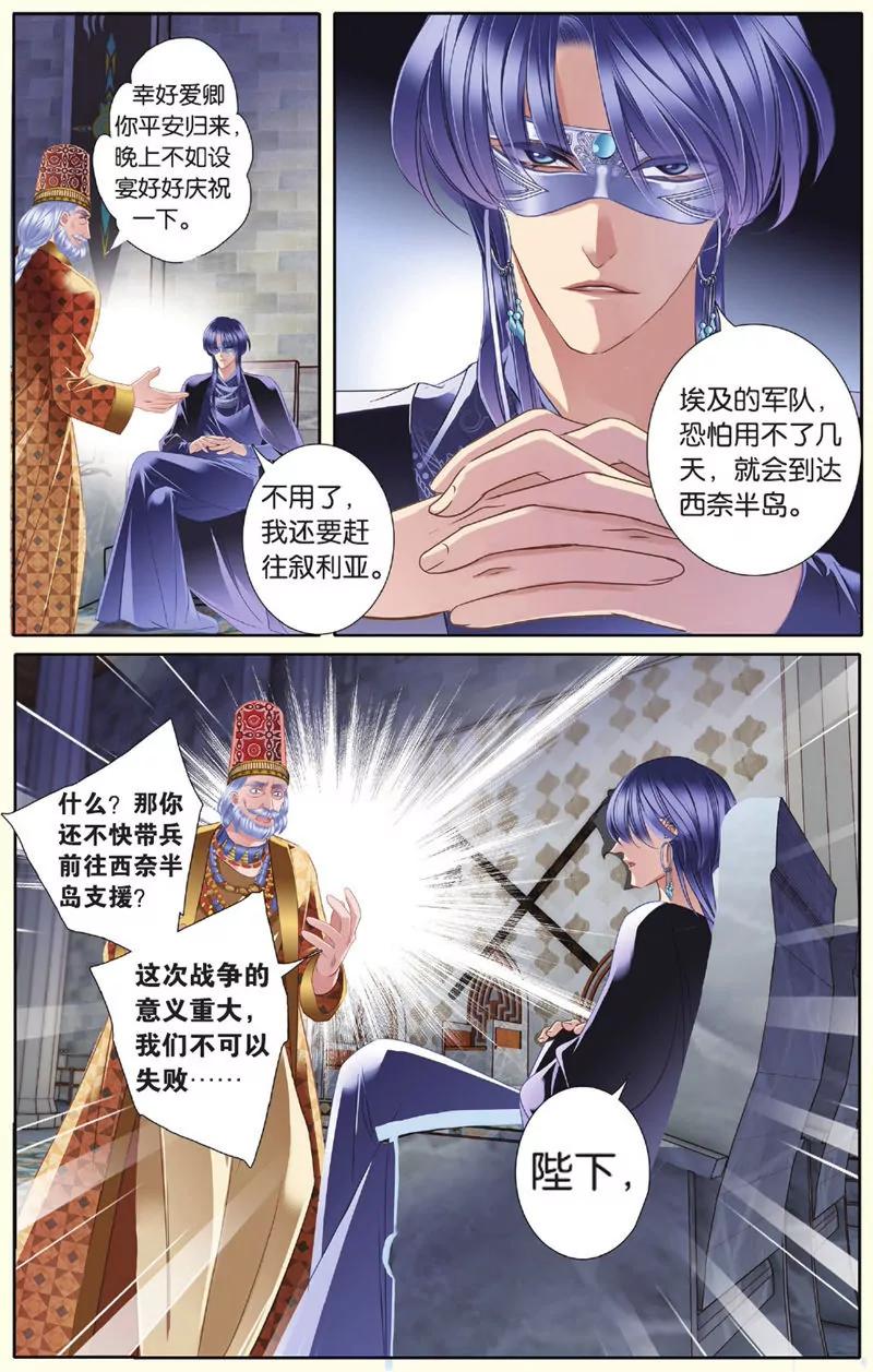 第439期79