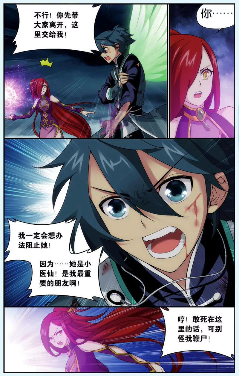 第439期8