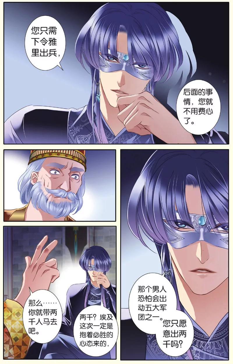 第439期80