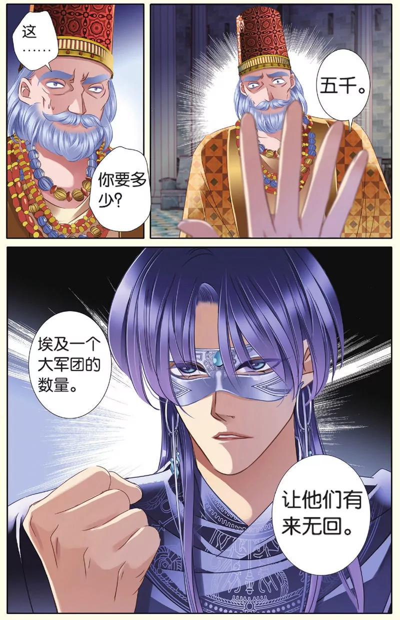 第439期81