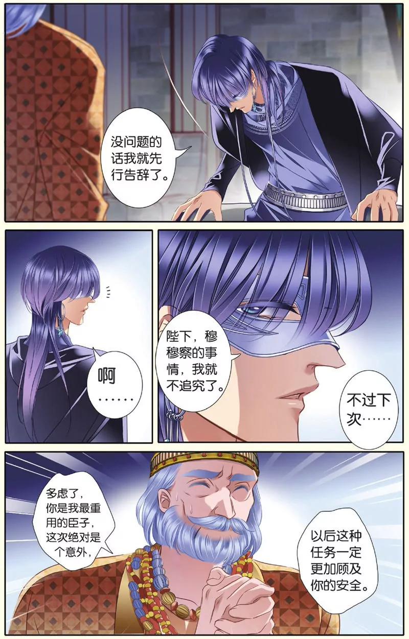 第439期82