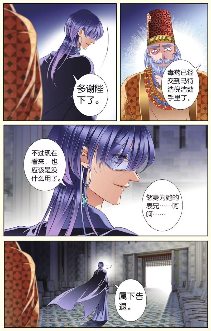 第439期83