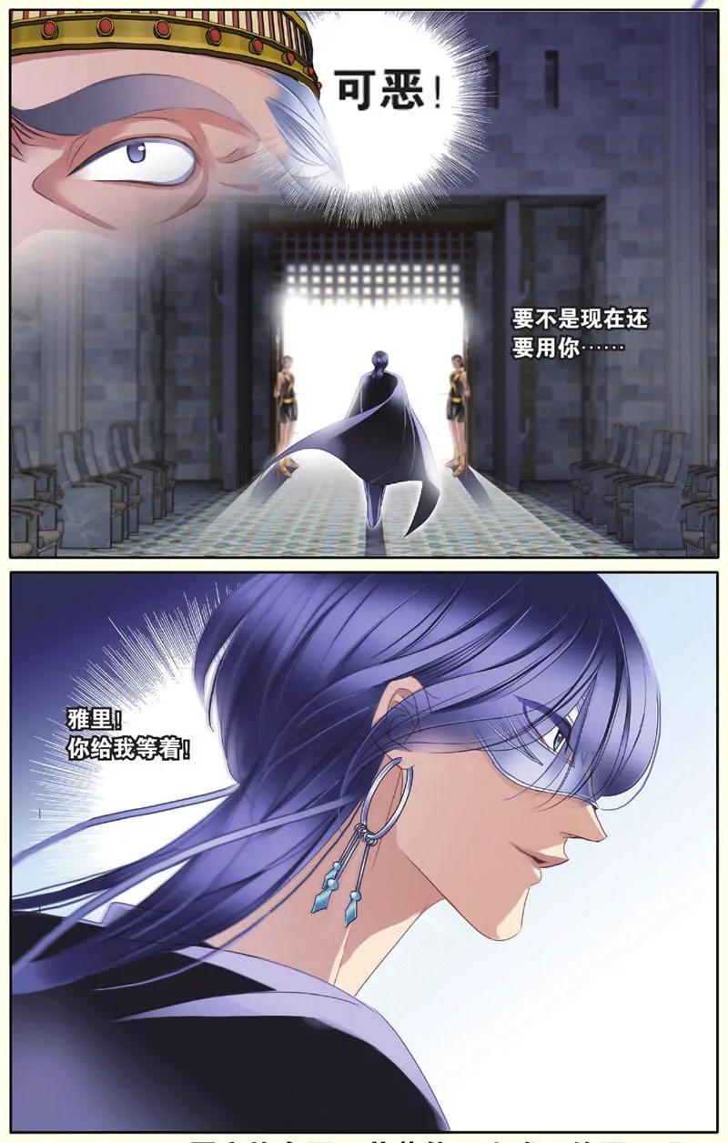 第439期84