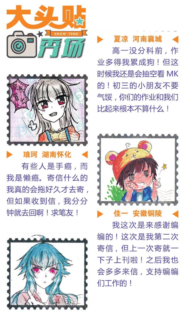 第439期86
