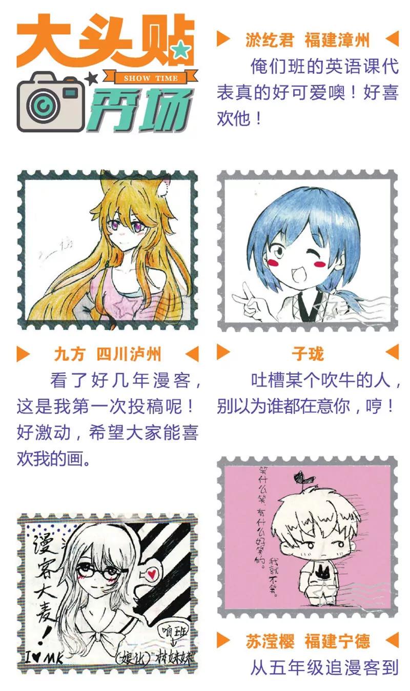 第439期87