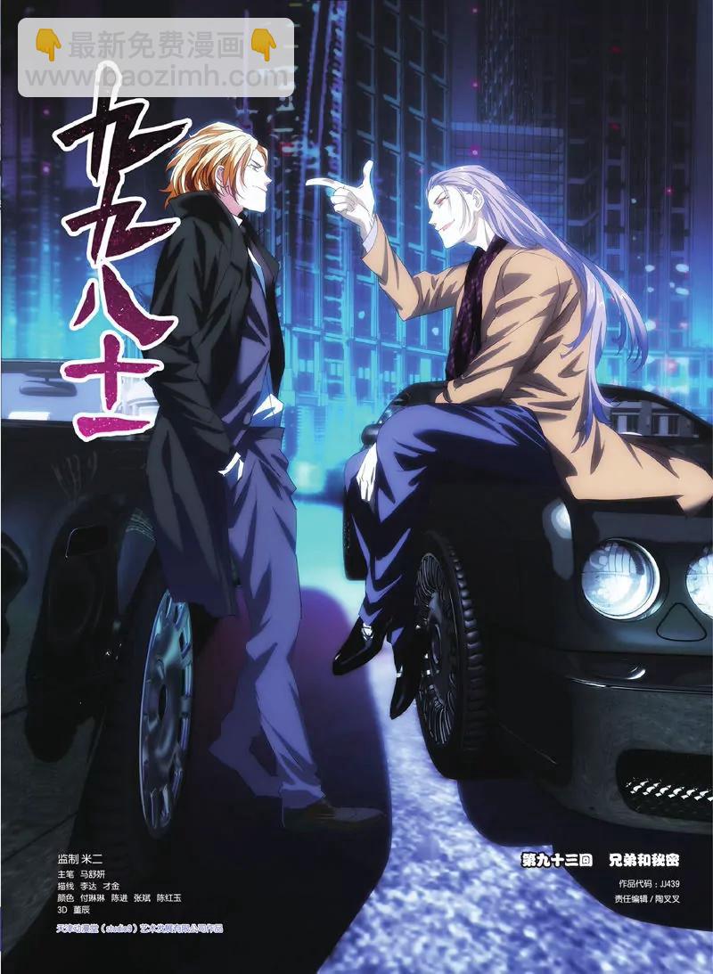 第439期89