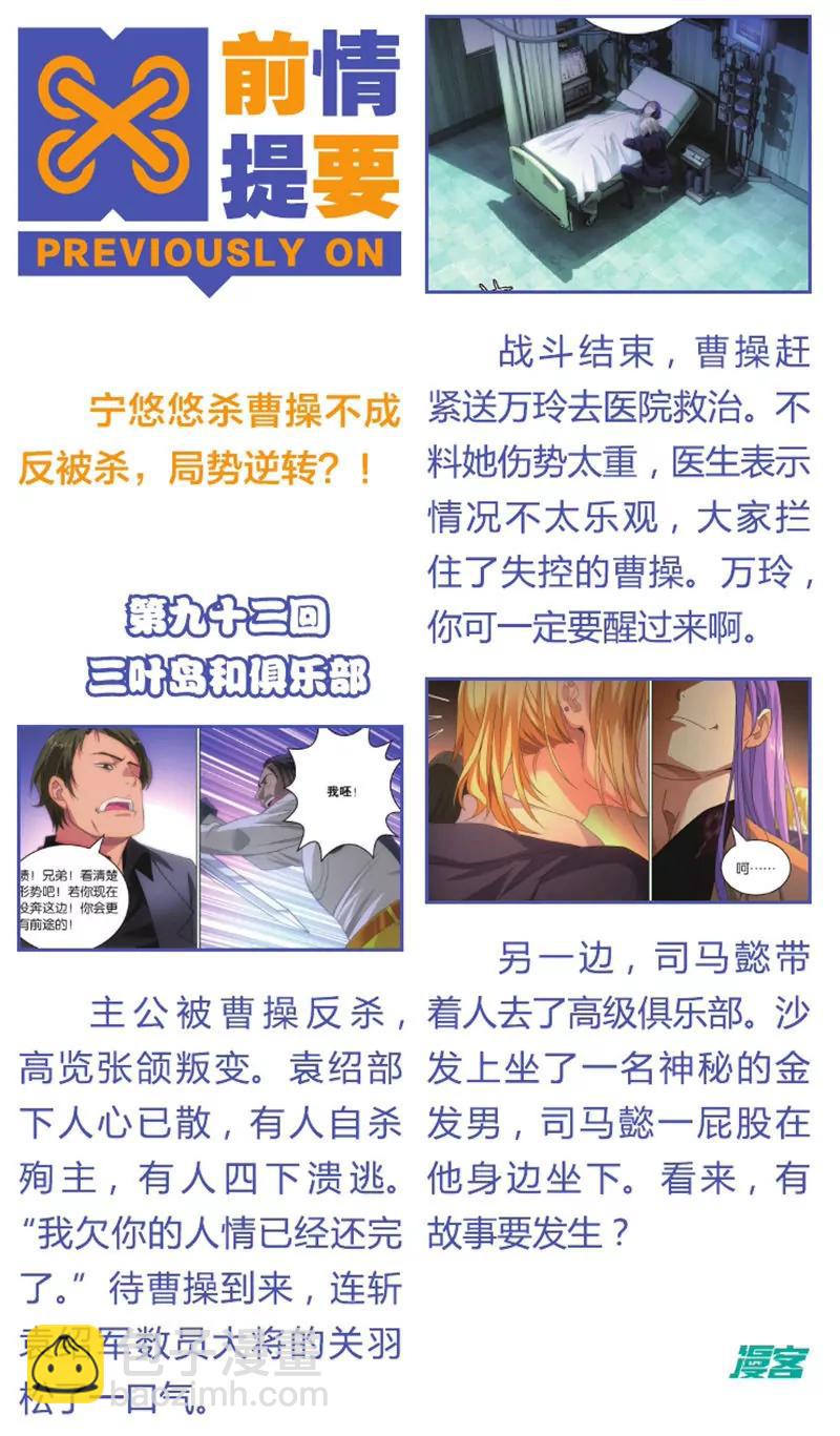 第439期90