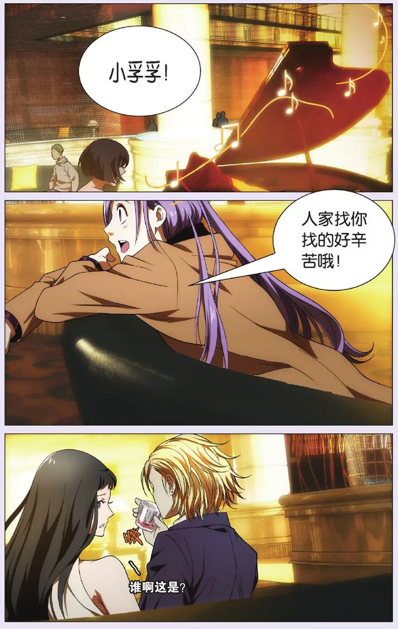 第439期91