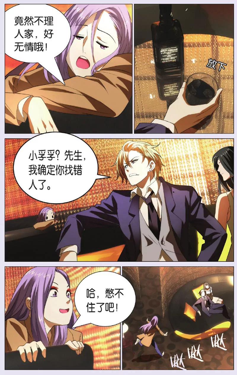第439期92
